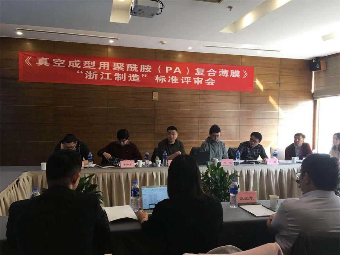 評審會會議現場照片 (5).jpg