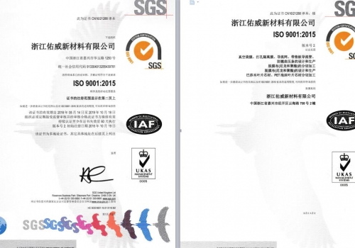 熱烈慶祝公司順利通過SGS質量體系擴項審核