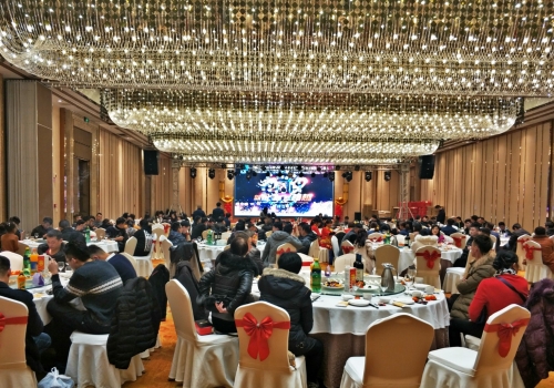 2019 新征程 新跨越 迎新年會